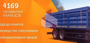 Торговая компания Авантаж