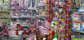 Оптово-розничный центр по продаже игрушек и детской одежды Территория детства на улице Тимирязева