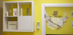 Студия аппаратной косметологии Laser pro на Школьной улице в Мысхако