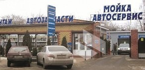 Автосервис АтомАвто в Железнодорожном