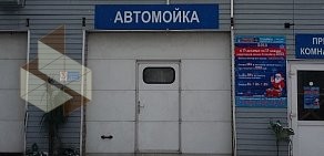 Автосервис АтомАвто в Железнодорожном