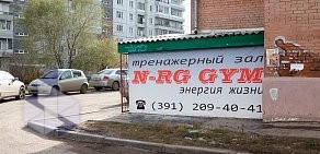 Тренажерный зал N-RG GYM