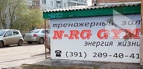 Тренажерный зал N-RG GYM