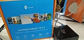 Гипермаркет электроники и бытовой техники Media Markt