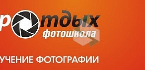 Информационный портал Про-отдых на проспекте Ленина