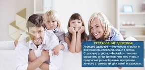 Страховое агентство Inskasko.ru