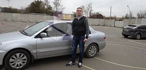 Автошкола Рус-Авто