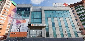 Клиника МД плюс на улице Маршала Жукова