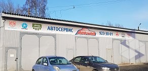 Сервисный центр MultiBrand-Auto