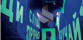 Игровой центр CITY of GAMES на улице Свободы 