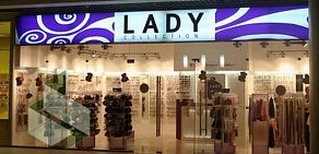 Магазин Lady Collection на метро Алтуфьево