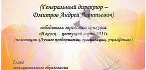 Киоск по продаже питьевой воды Водица на улице Ленина, 166 киоск