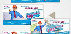 Студия рекламного творчества КапиталАРТ в Советском районе