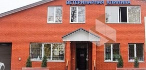 Ветеринарная клиника Вита на Ипподромной улице 