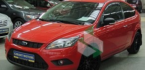 Автосалон Garant Motors