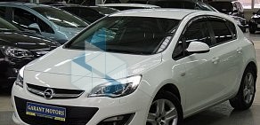 Автосалон Garant Motors