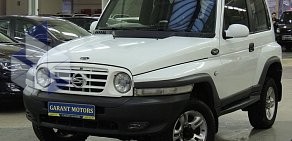 Автосалон Garant Motors