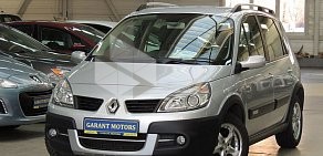 Автосалон Garant Motors