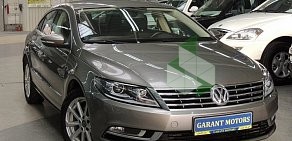 Автосалон Garant Motors