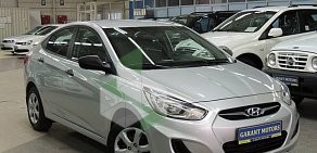 Автосалон Garant Motors