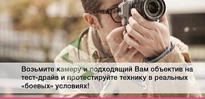 Розничный магазин Яркий фотомаркет на метро Парк Победы