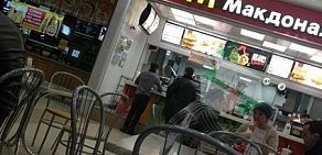 Ресторан быстрого обслуживания Макдоналдс в ТЦ Спектр