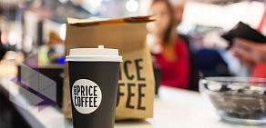 Кофейня One Price Coffee в ТЦ Ривьера