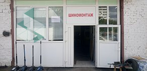 Шиномонтажная мастерская на метро Братиславская