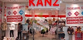 Магазин детской одежды Kanz в ТЦ Фестиваль