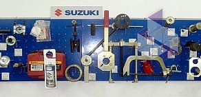 Техцентр Suzuki