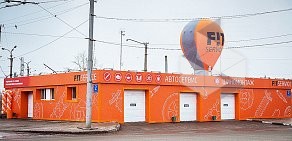 Автосервис FIT SERVICE Новосибирск на улице Петухова, 2