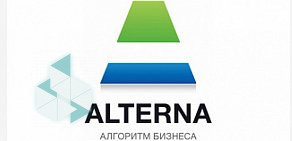 Многопрофильная компания Alterna в ТЦ Plaza