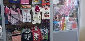 Магазин детской одежды на Суздальской улице