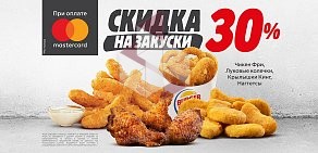 Ресторан быстрого питания Burger King на метро Старая Деревня