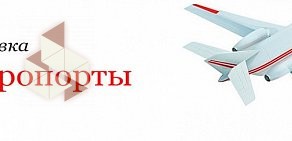 Курьерская служба доставки JetPost