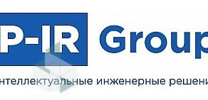 Группа компаний P-IR Group