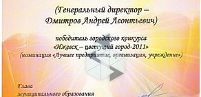 Киоск по продаже питьевой воды Водица на Песочной улице, 2 киоск