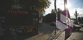 Сеть суши-маркетов Mybox на улице Королёва