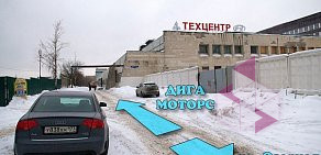 Автоцентр Дига Моторс