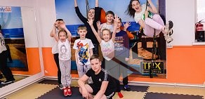 Клуб для женщин и детей Sport Family Club на улице Гагарина