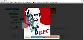 Ресторан KFC в ТРЦ Максимир