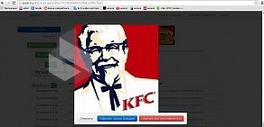 Ресторан KFC в ТРЦ Максимир