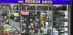 Интернет-магазин Autocheckers.ru в ТЦ Митинский Радиорынок